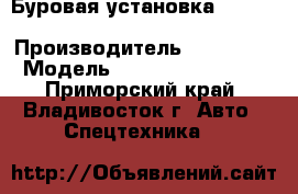 Буровая установка Vermeer Navigator D33X44 (2001) › Производитель ­ Vermeer  › Модель ­ Navigator D33X44 - Приморский край, Владивосток г. Авто » Спецтехника   